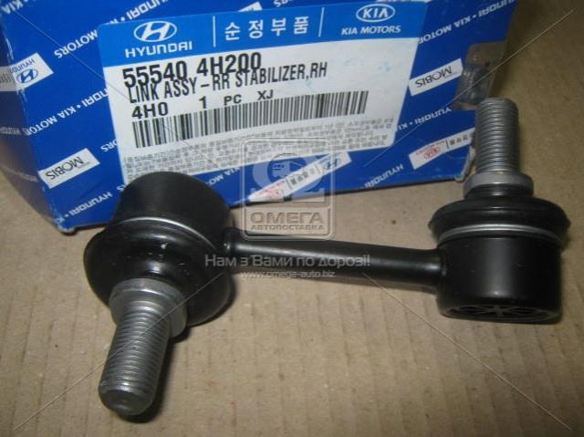 Do koszyka 555404H200 Hyundai/Kia Lącznik stabilizatora tylnego prawy