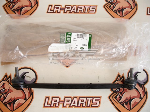 Łącznik stabilizatora przedniego LR186856 Land Rover