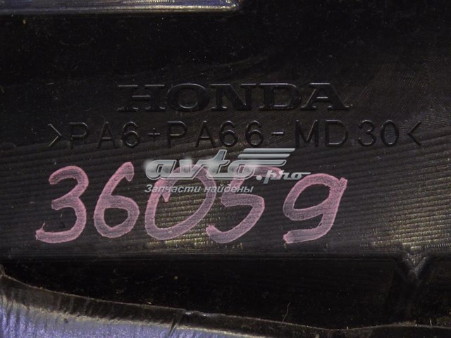 Pokrywa silnika dekoracyjna Honda Accord VII sedana (CL, CM) (2003 - 2008) cena, od 77,22 USD
