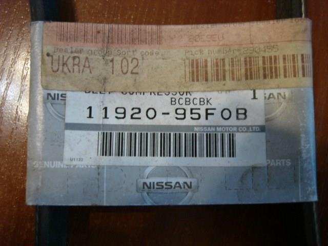 1192095F0B Nissan/Infiniti Pas napędowy mechanizmów