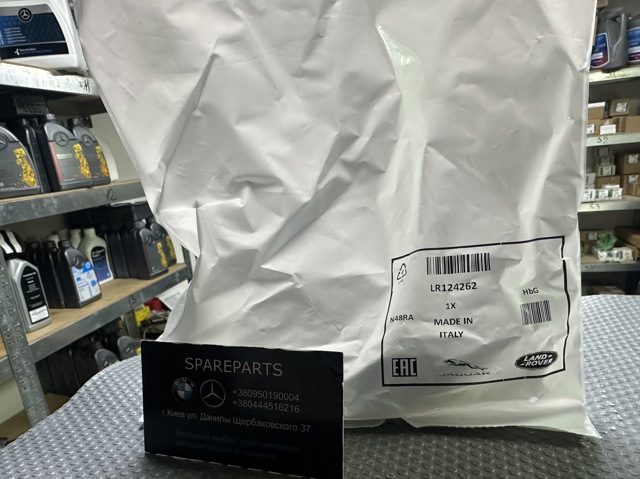Tłumik drgań łańcucha rozrządu, wewnętrzny prawy LR124262 Land Rover