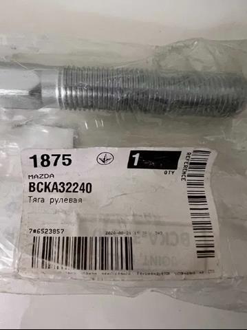 BCKA32240 Mazda Drążek kierowniczy