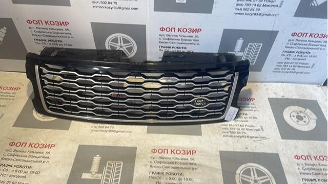 Atrapa chłodnicy LR098080 Land Rover