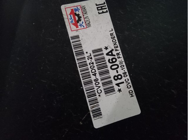  Błotnik przedni lewy Honda Civic 8