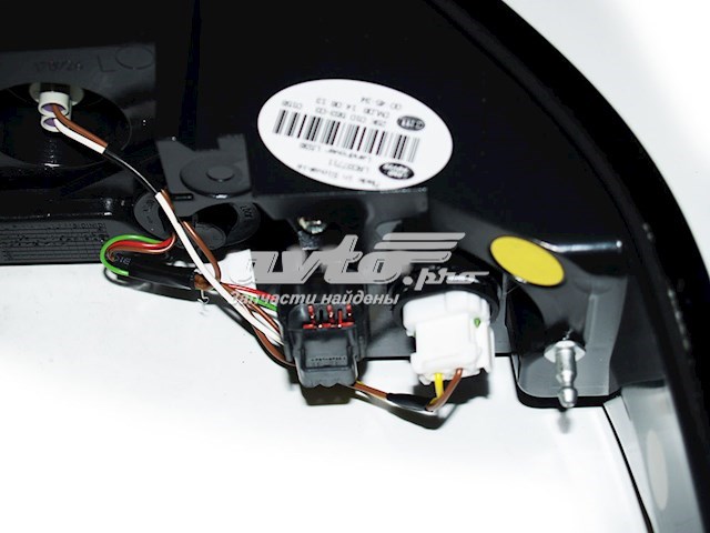 LR037711 Land Rover Lampa zespolona tylna lewa