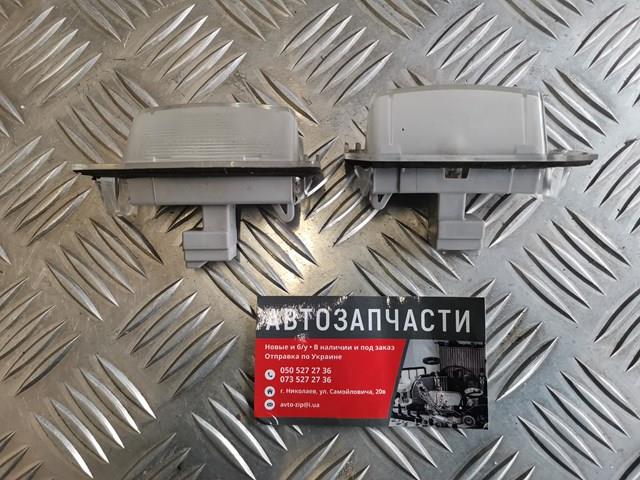 Lampa oświetlenia tylnej tablicy rejestracyjnej do Mitsubishi Outlander II XL CWW