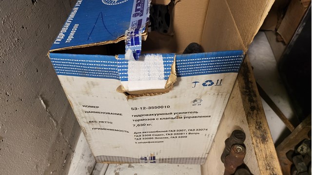 Wzmacniacz próżniowy hamulców Rider 53123550010