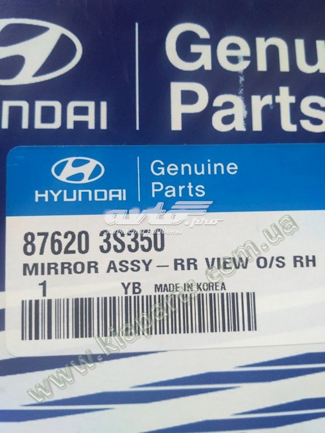 Do koszyka Lusterko wsteczne prawe Hyundai Sonata VI YF