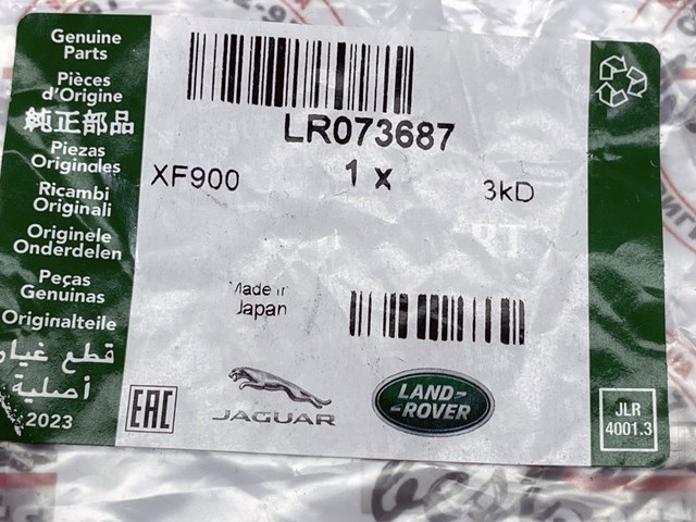 Do koszyka LR073687 Land Rover 