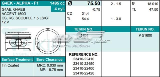 51104STD Teikin tłok (komplet na silnik, STD)