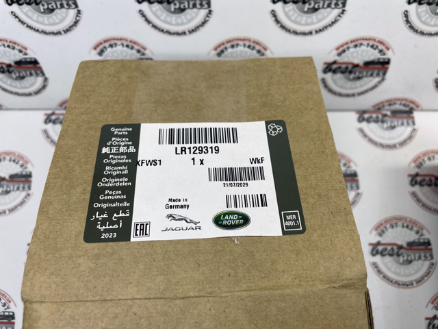 Do koszyka LR129319 Land Rover 