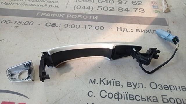 981608261T Peugeot/Citroen Klamka drzwi przednich zewnętrzna lewa