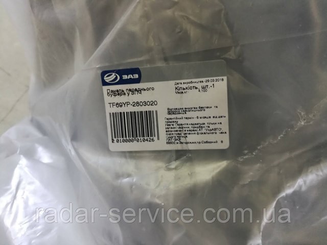 Do koszyka TF69YP2803020 ZAZ Zderzak przedni