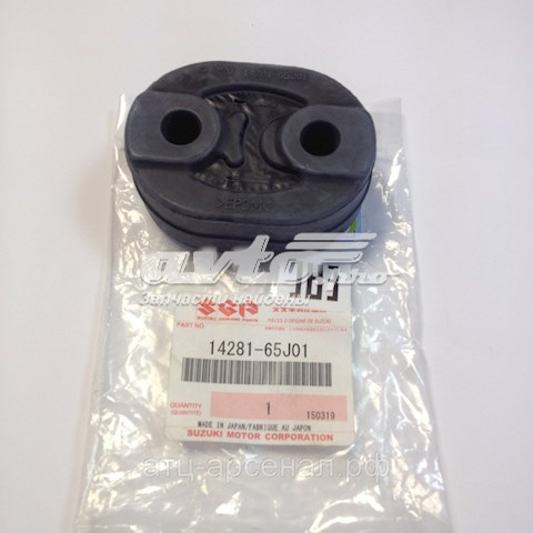 Poduszka mocowania tłumika Suzuki 1428165J01 cena, od 5,67 USD