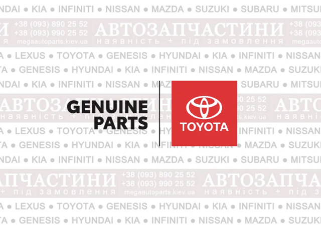 Chlapacz przedni lewy 7662242130 Toyota