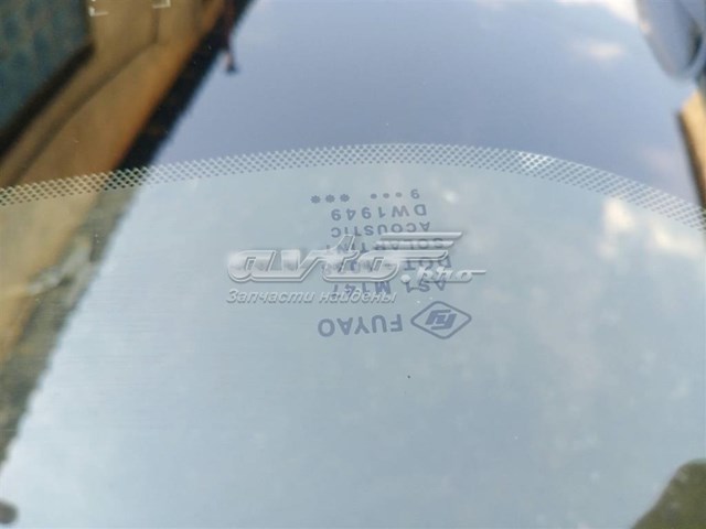 Szyba przednia Ford DS73F03100A