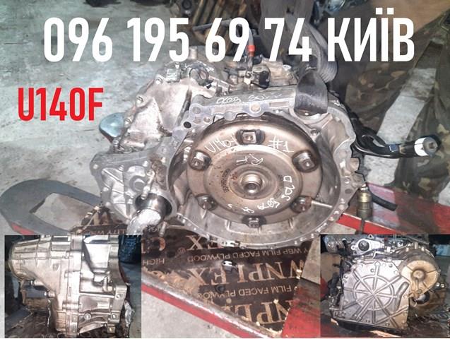  Toyota 3050042320