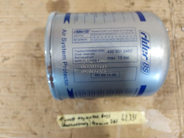 Filtr osuszacza powietrza (separatora oleju/wilgoci) (TRUCK) RD991428 Rider