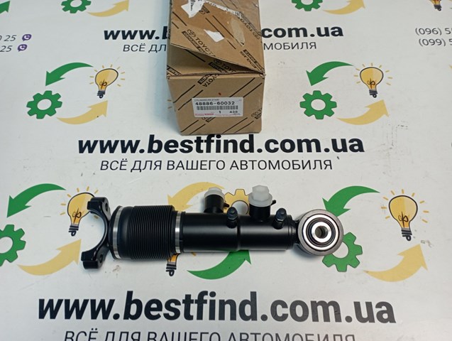 Hydrauliczny cylinder kierowniczy Toyota 4888660032