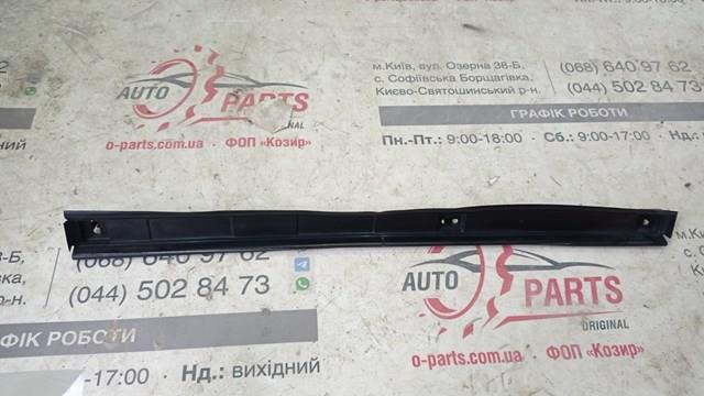 1659425040 Toyota Kierownica powietrza/deflektor chłodnicy górna