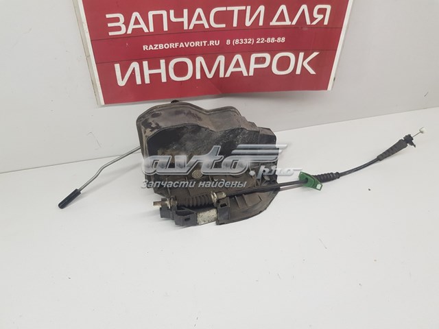 7167069 BMW zamek drzwi tylnych lewych