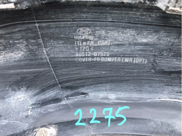 Zderzak przedni, dolna część Hyundai/Kia 86512D7520 cena, od 42,35 USD