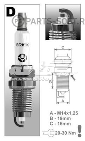 Świeca zapłonowa Brisk DOX15LE1