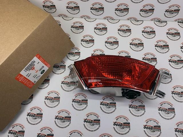 Lampa zespolona zderzaka tylnego prawa Land Rover LR095708