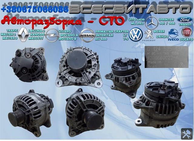 2310000Q2E Nissan/Infiniti Alternator
