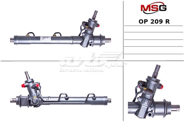Listwa kierownicza (maglownica) MSG Rebuilding OP209R