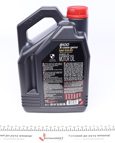 Do koszyka 368207GEN2 Motul Olej do silnika