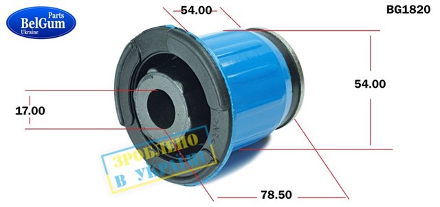 Tuleja (poduszka) przedniej belki BG1820 Belgum