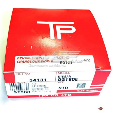 Zestaw pierścieni tłokowych do silnika, STD TPR 34131STD cena, od 36,02 USD