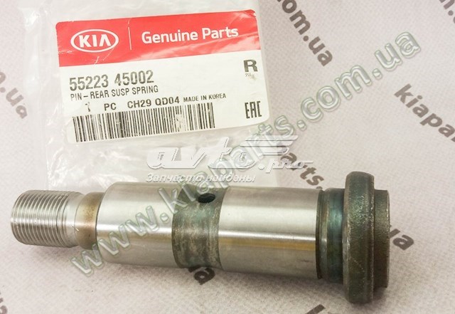 Sworzeń tylny resoru tylnego 5522345002 Hyundai/Kia