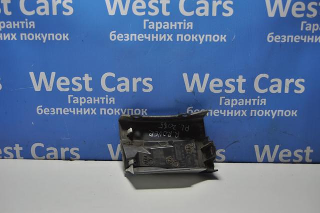  LR079234 Land Rover