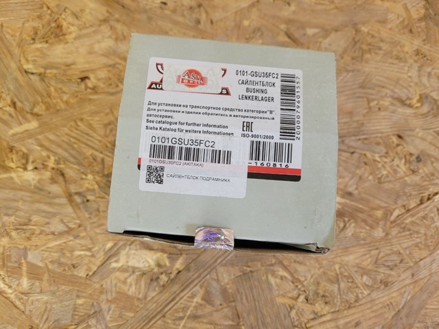 5221728010 Toyota Tuleja (poduszka) przedniej belki