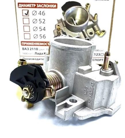 21121148010 ZAZ Przepustnica, komplet