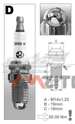 Świeca zapłonowa Brisk DX15LTC1 cena, od 6,80 USD