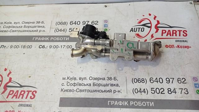 LR125548 Land Rover Chłodnica układu recyrkulacji spalin EGR