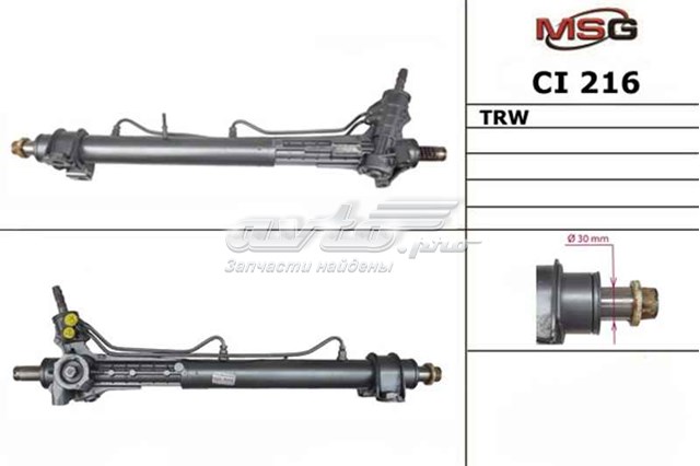 CI216 MSG listwa kierownicza (maglownica)