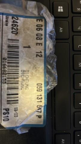 Uszczelka zaworu recyrkulacji EGR VAG 059131547P