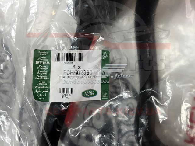  Land Rover PCH502390