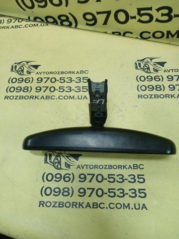 Do koszyka A047396 Hyundai/Kia Lusterko wewnętrzne