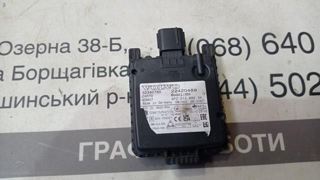 Do koszyka 32340780 Volvo Czujnik kontroli martwej strefy tylny (martwego polam martwego punktu)