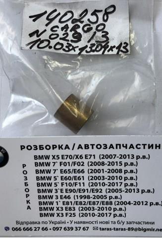 Do koszyka 140258 Cargo Tuleja rozrusznika