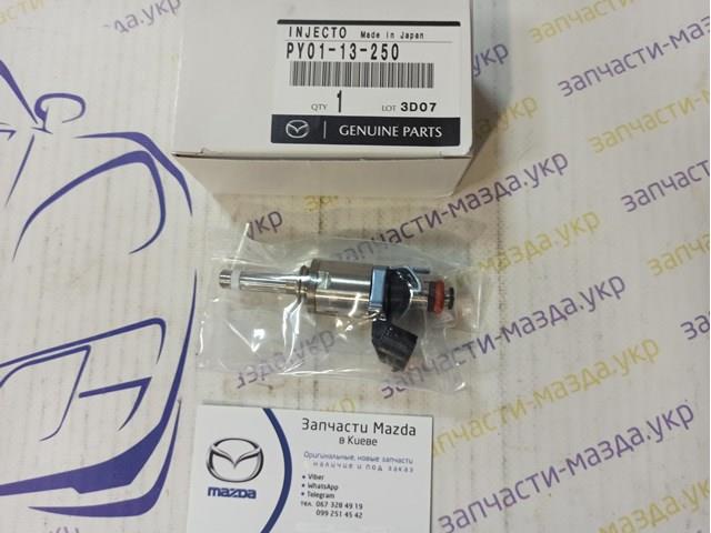 PY0113250 Mazda Wtryskiwacz paliwa