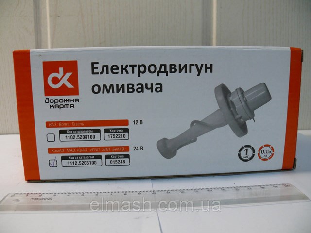Do koszyka Zbiorniczek spryskiwacza szyb ЗАЗ TAVRIA 1102 