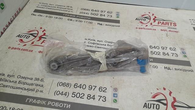 Do koszyka T4A41756 Jaguar Wahacz zawieszenia przedniego dolny prawy