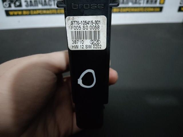 Do koszyka 9776105415301 VAG 