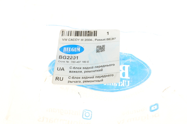 BG2201 Belgum Silentblock przedniego wahacza dolnego
